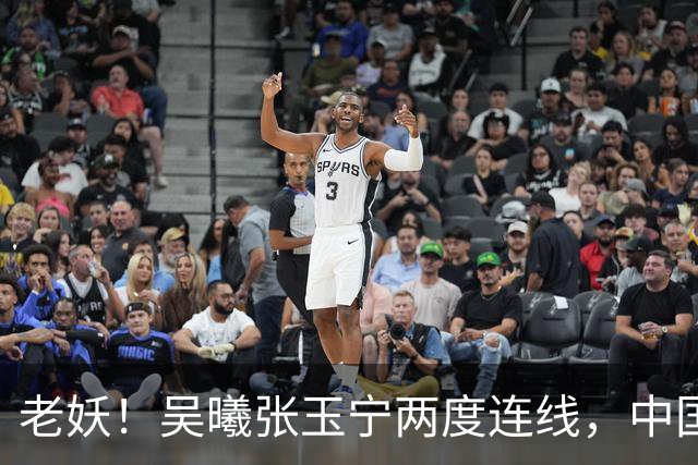 老妖！吴曦张玉宁两度连线，中国男足逆转朝鲜队取亚运开门红